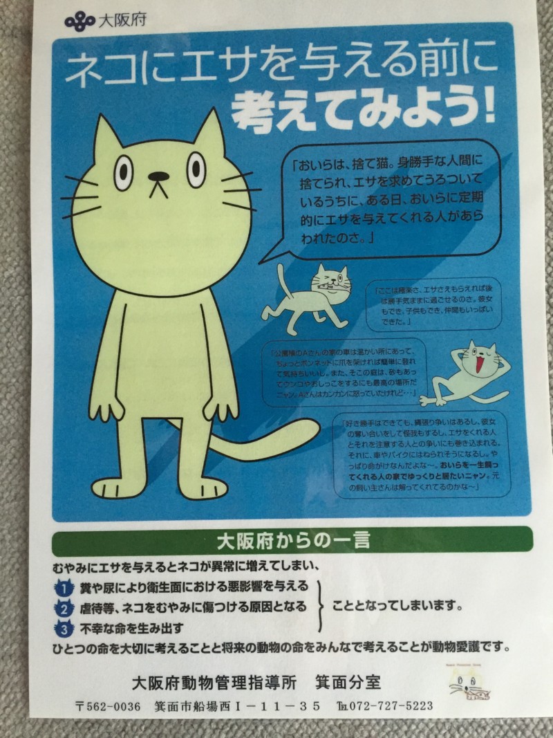 五月丘126棟付近