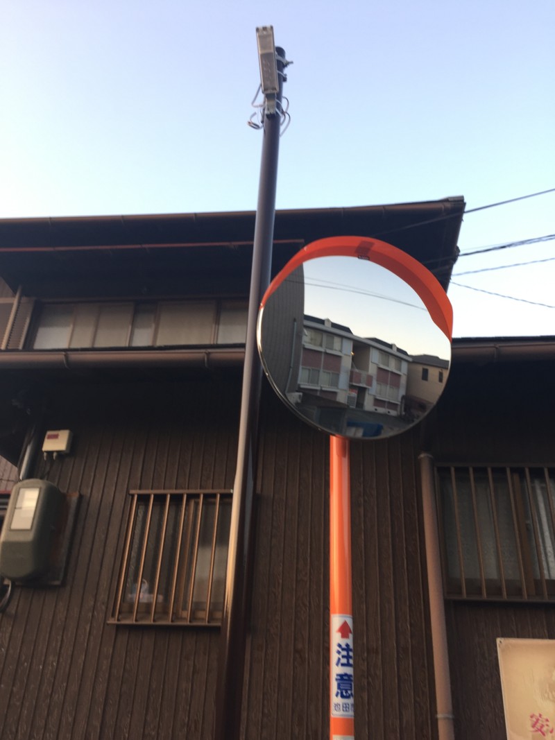 城南１丁目８番